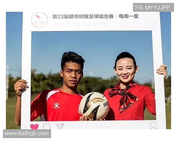 00后足球明星的生日庆祝活动与成长故事全记录