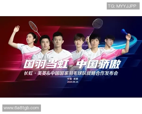 成都羽毛球队耐力争议引发热议球迷与专家各执己见探讨竞技精神